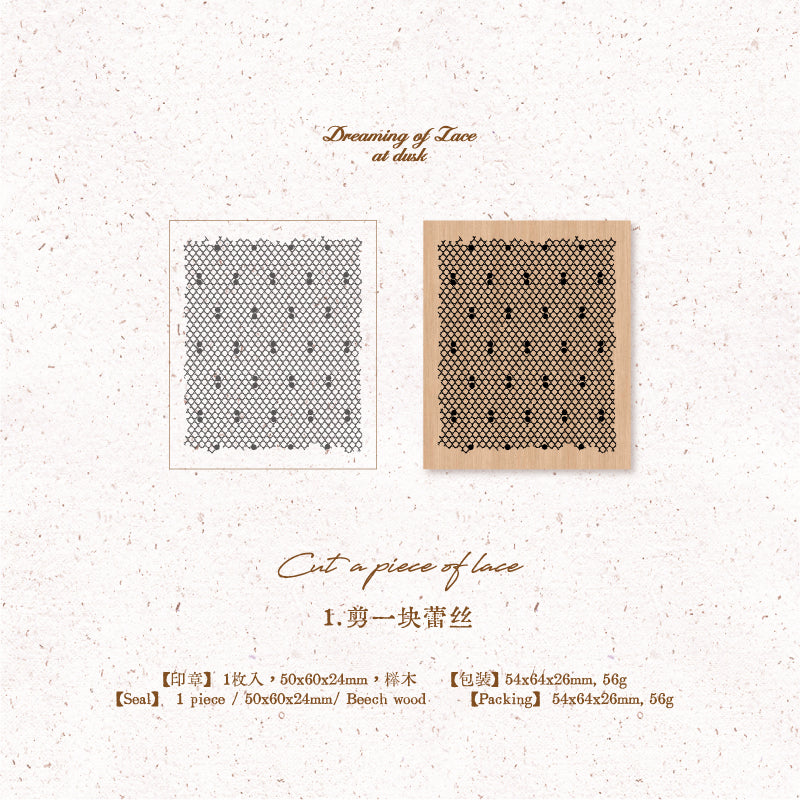 Dusk Dreaming of Lace Wooden Stamp