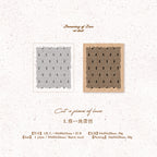 Dusk Dreaming of Lace Wooden Stamp