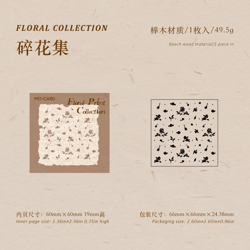 Vintage Floral Pattern Wooden Stamp