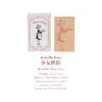 Dreamy Marks Wooden Stamp