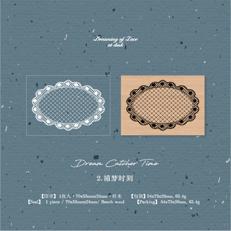 Dusk Dreaming of Lace Wooden Stamp