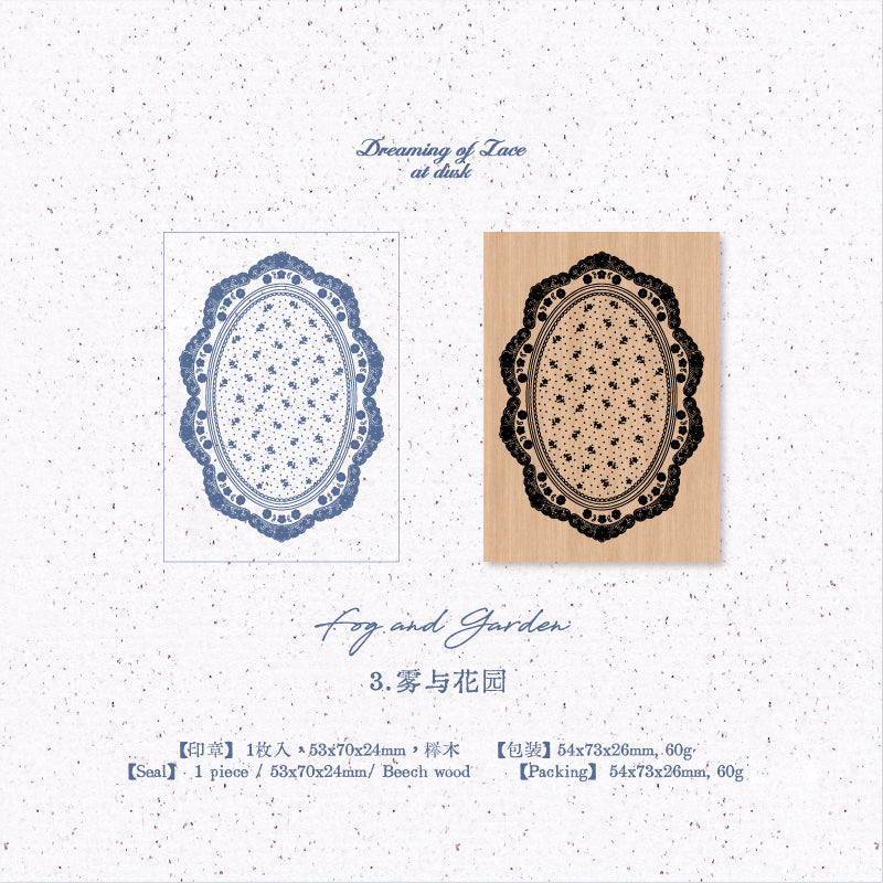 Dusk Dreaming of Lace Wooden Stamp