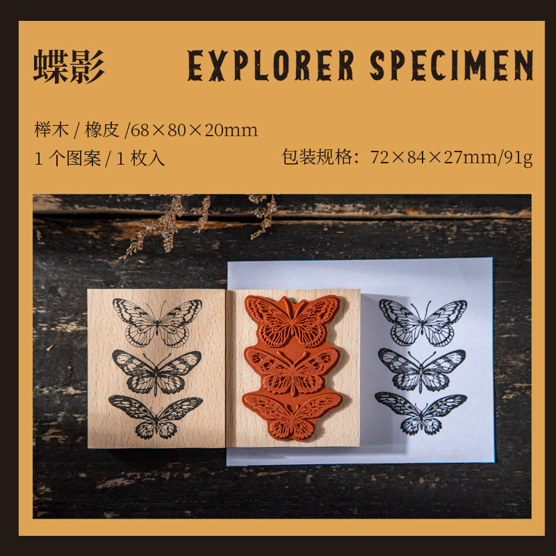 Explorer's Specimens Wooden Stamp