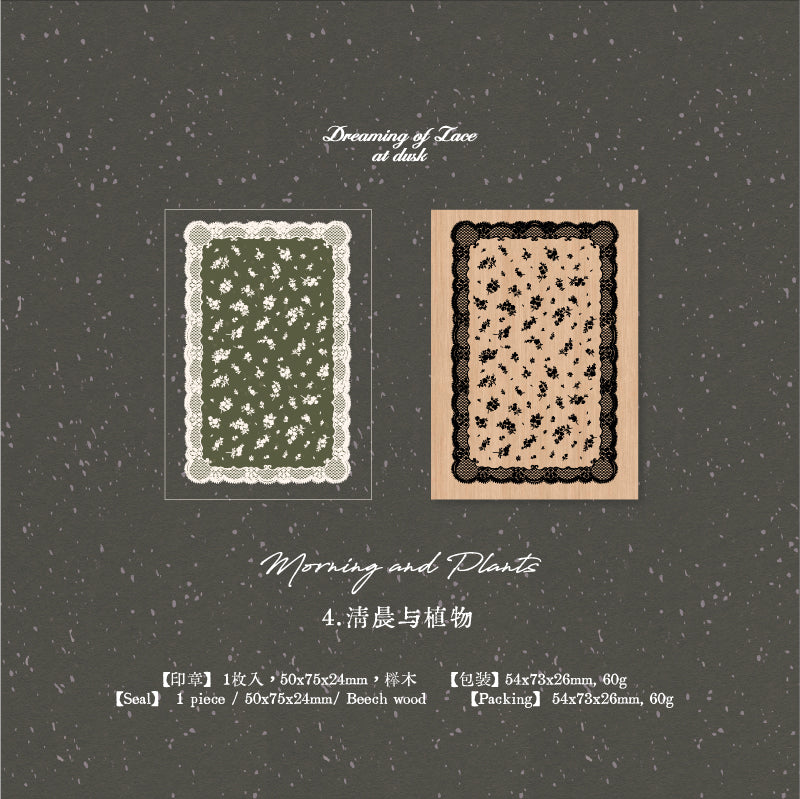 Dusk Dreaming of Lace Wooden Stamp