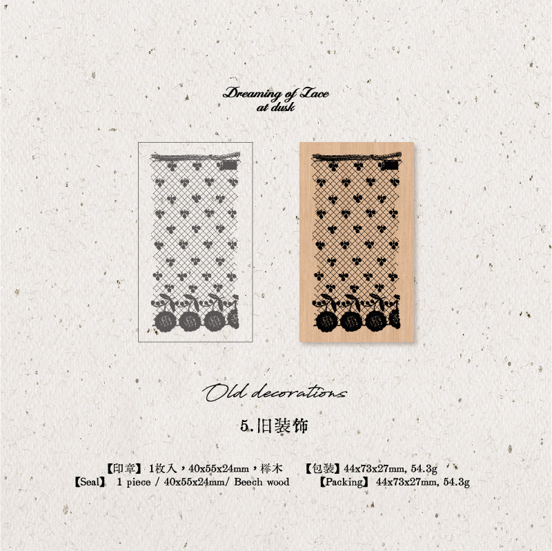 Dusk Dreaming of Lace Wooden Stamp