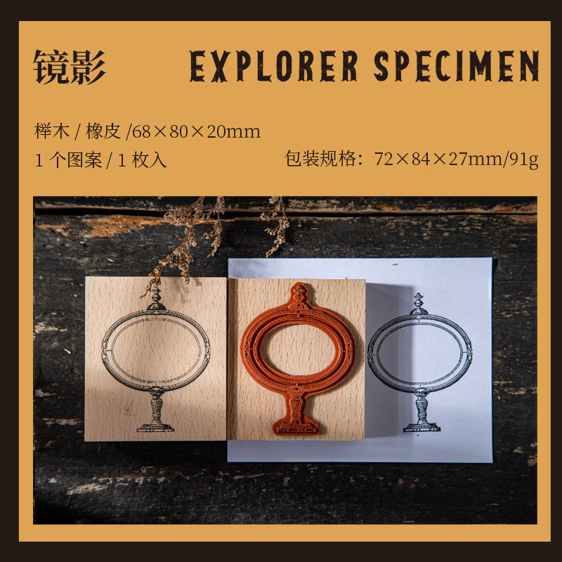 Explorer's Specimens Wooden Stamp