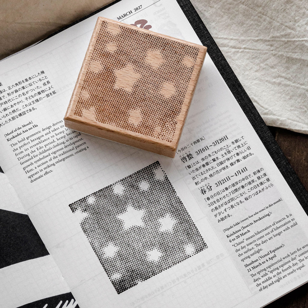 Vintage Floral Pattern Wooden Stamp