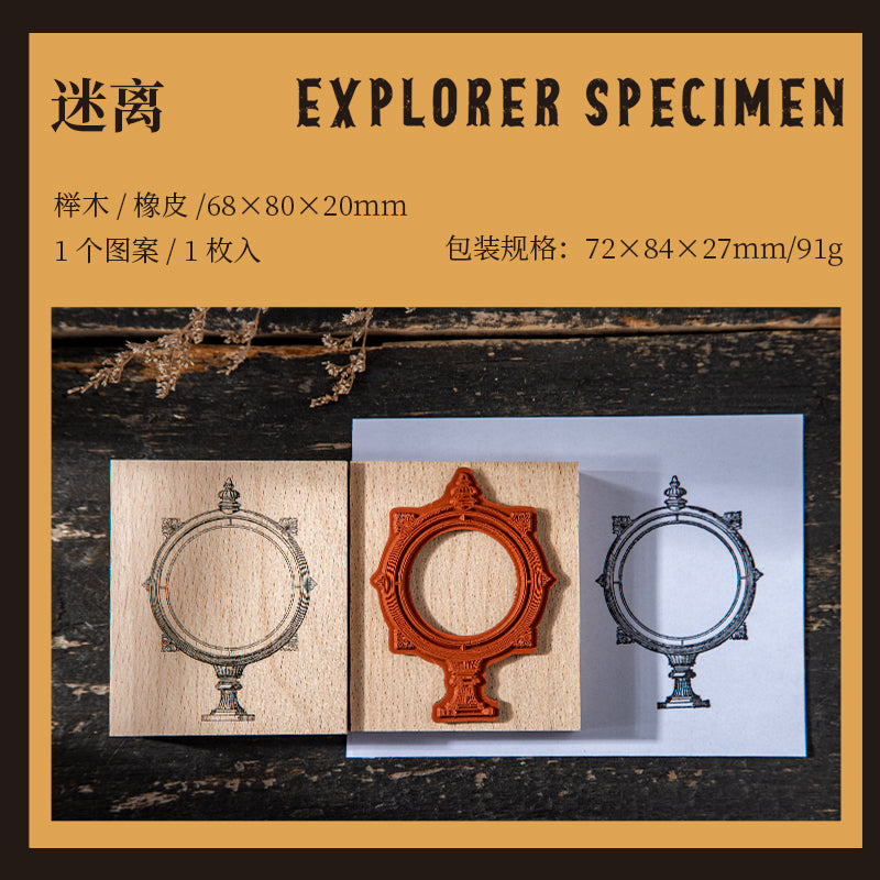 Explorer's Specimens Wooden Stamp