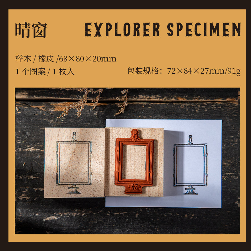 Explorer's Specimens Wooden Stamp