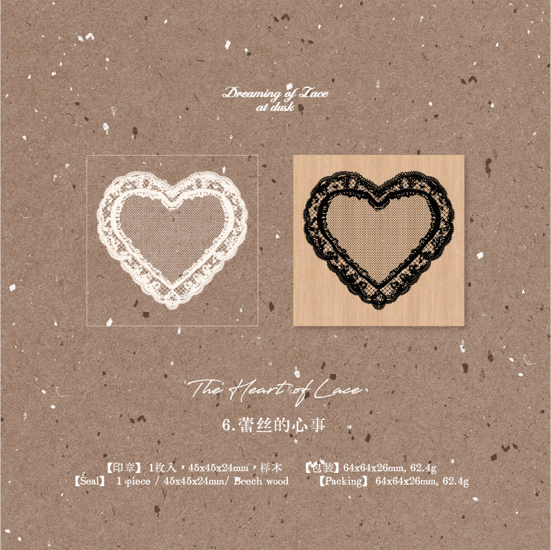 Dusk Dreaming of Lace Wooden Stamp
