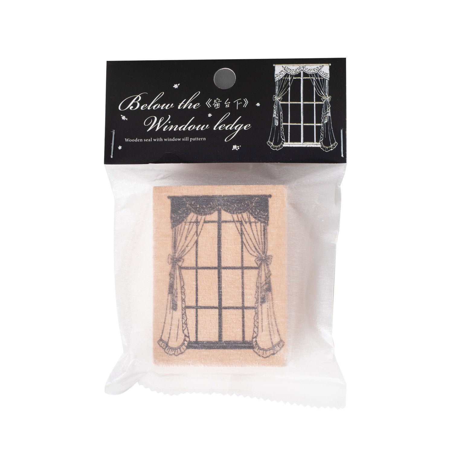Windowsill Wooden Stamp For Journaling and Scrapbooking