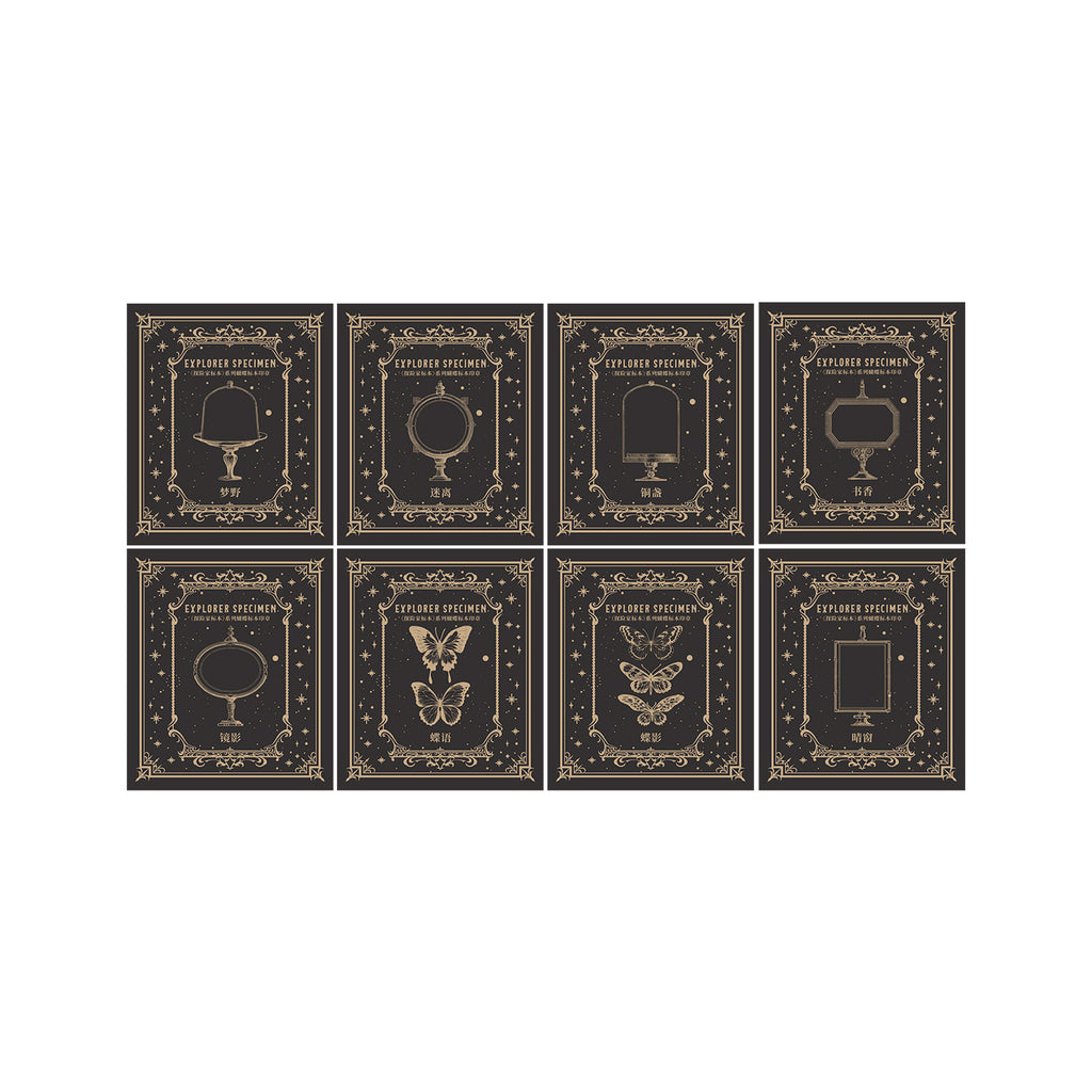 Explorer's Specimens Wooden Stamp