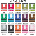 Quick-drying Stamp Ink Pad