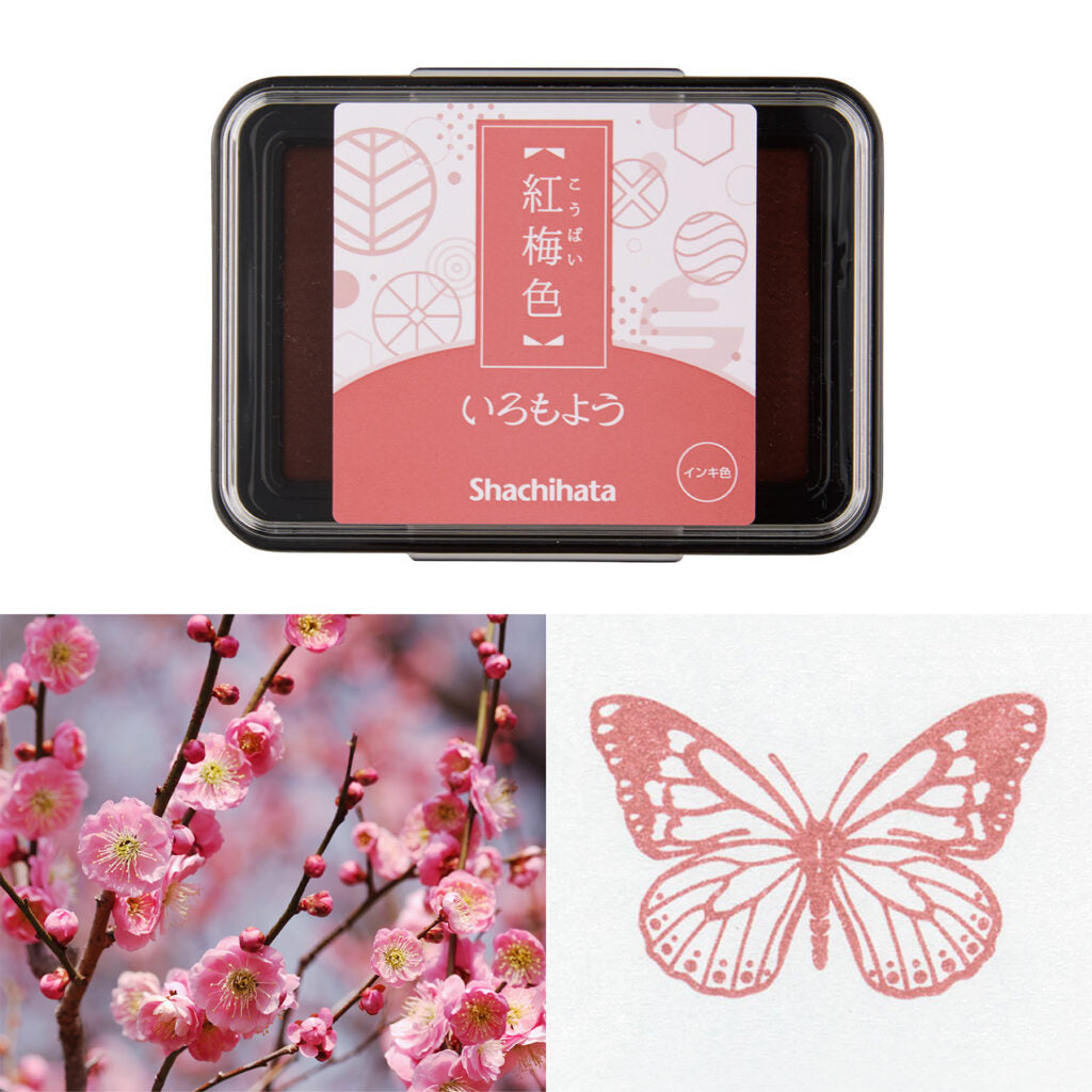 Quick-drying Stamp Ink Pad
