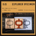 Explorer's Specimens Wooden Stamp