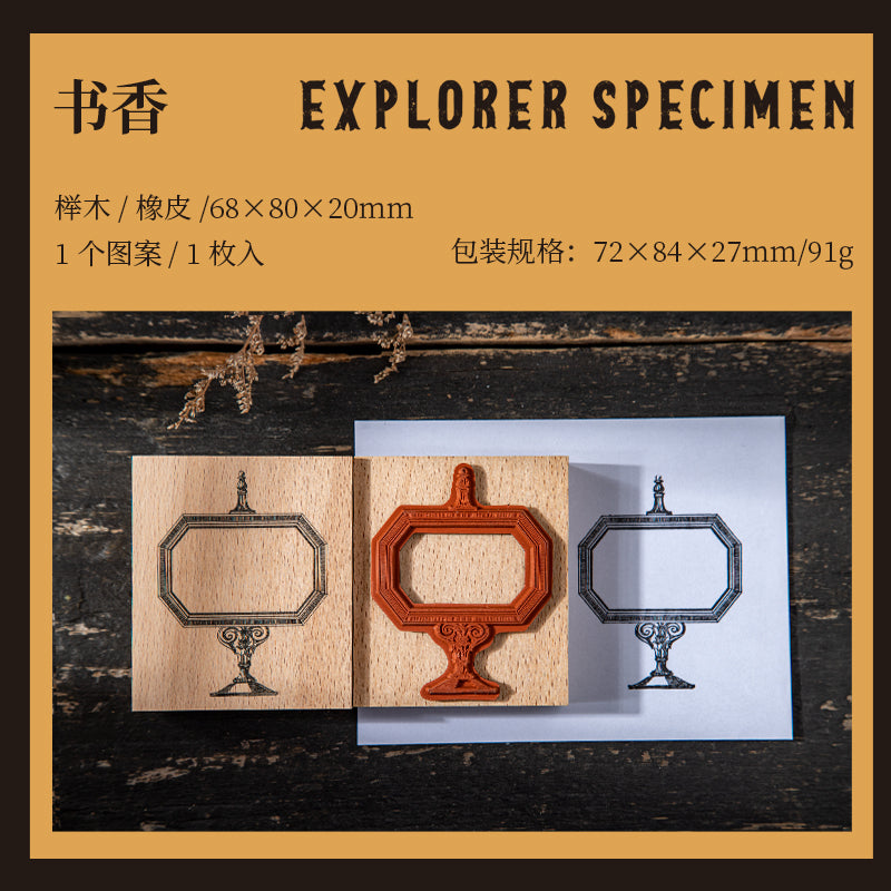 Explorer's Specimens Wooden Stamp